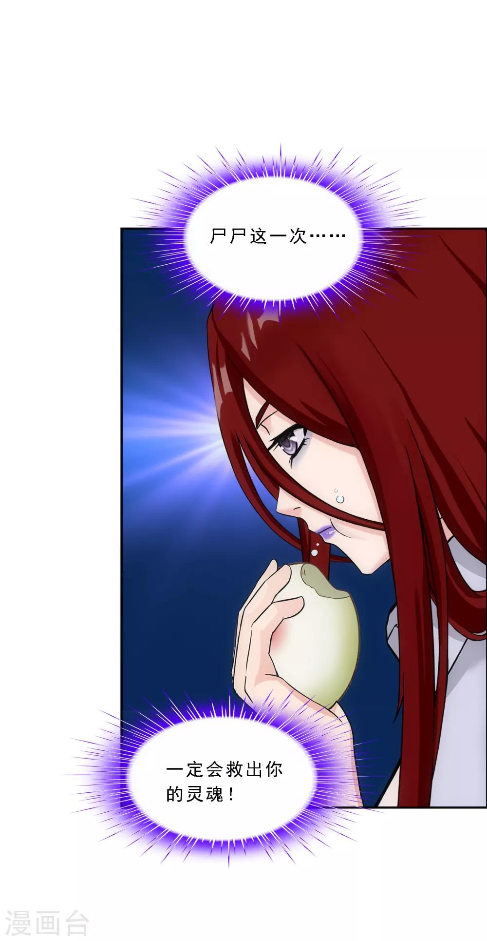 第177话 临行前夜17