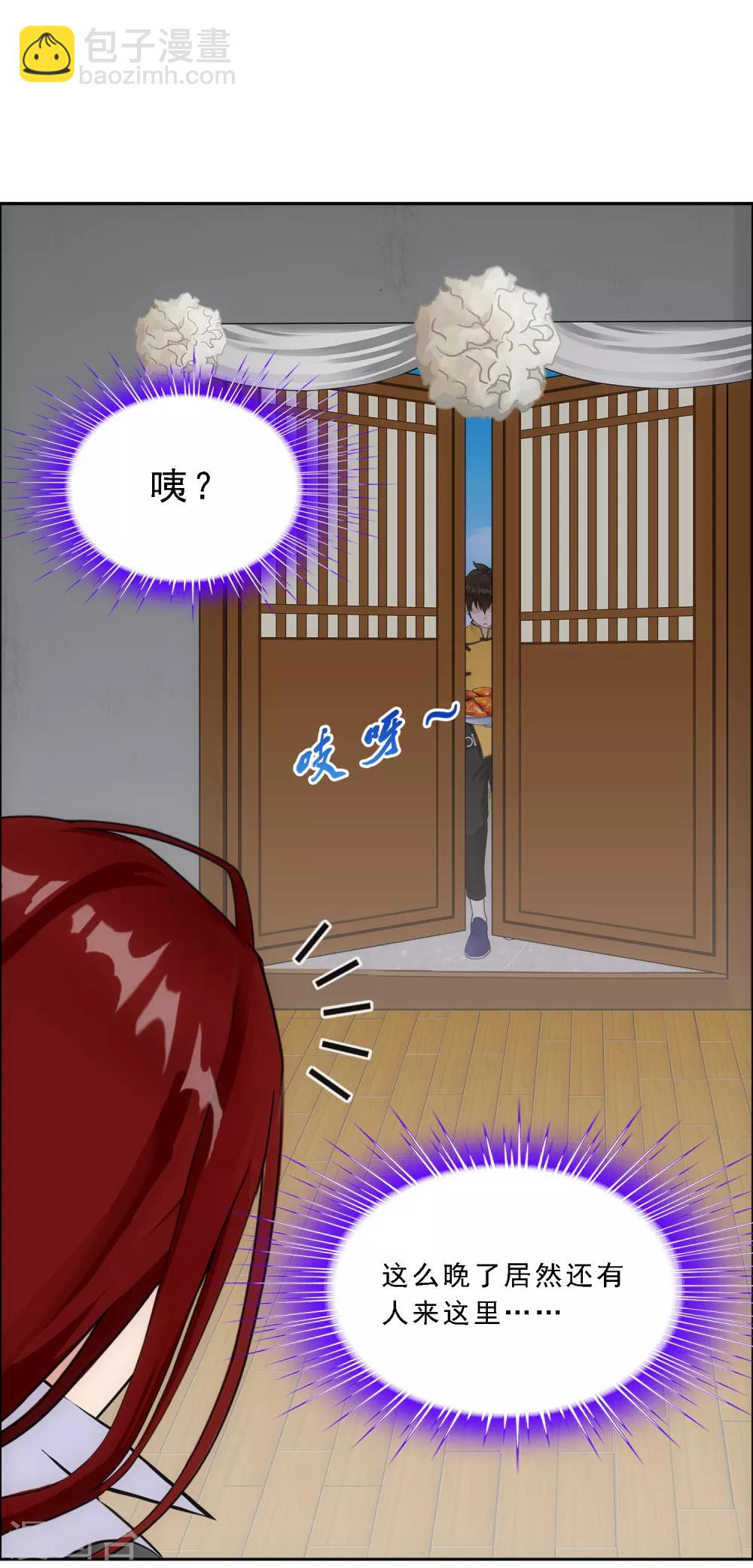 第177话 临行前夜18