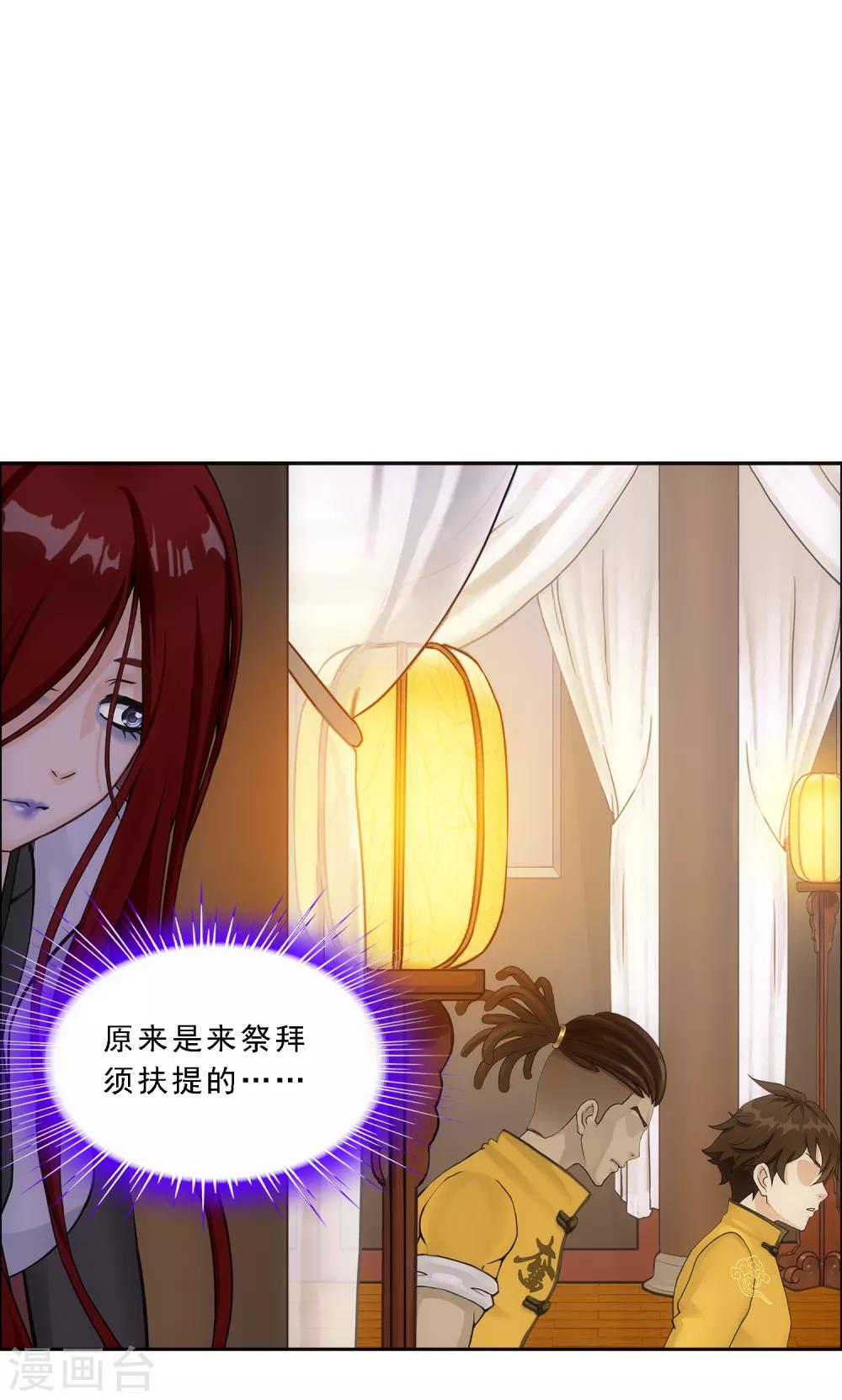 第177话 临行前夜22