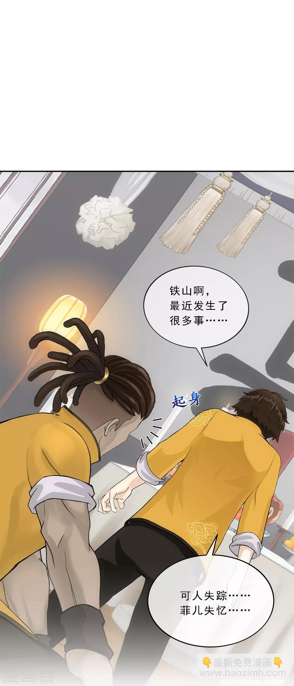 第177话 临行前夜23