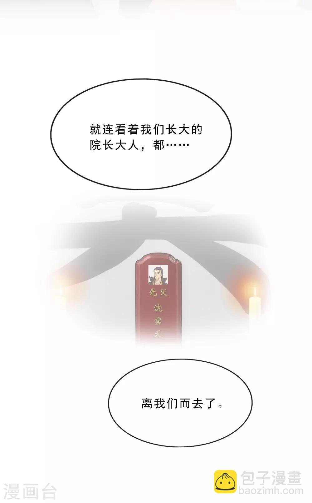 第177话 临行前夜24