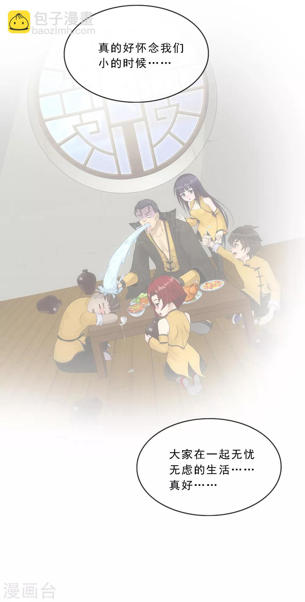 第177话 临行前夜25