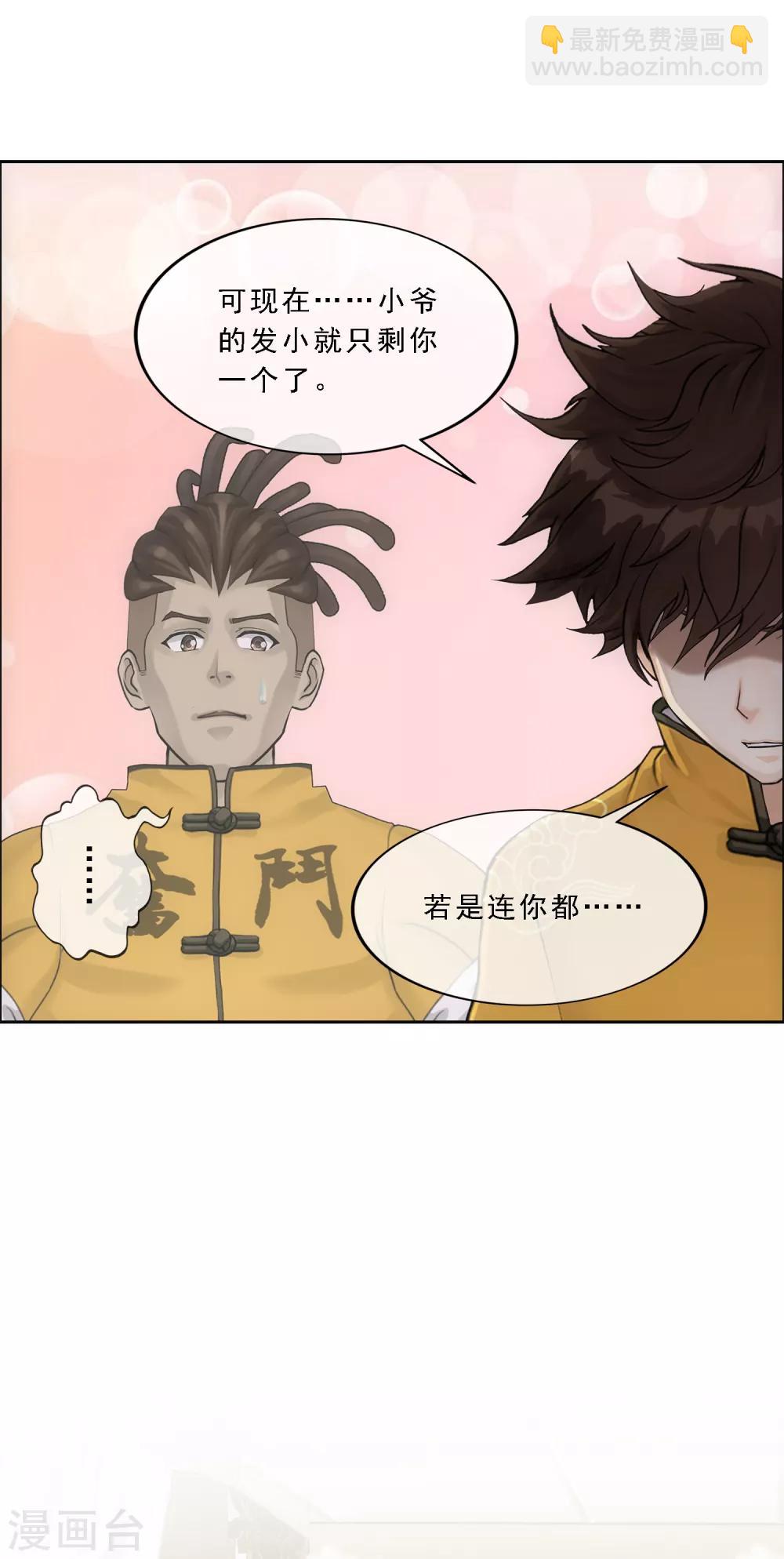 第177话 临行前夜26