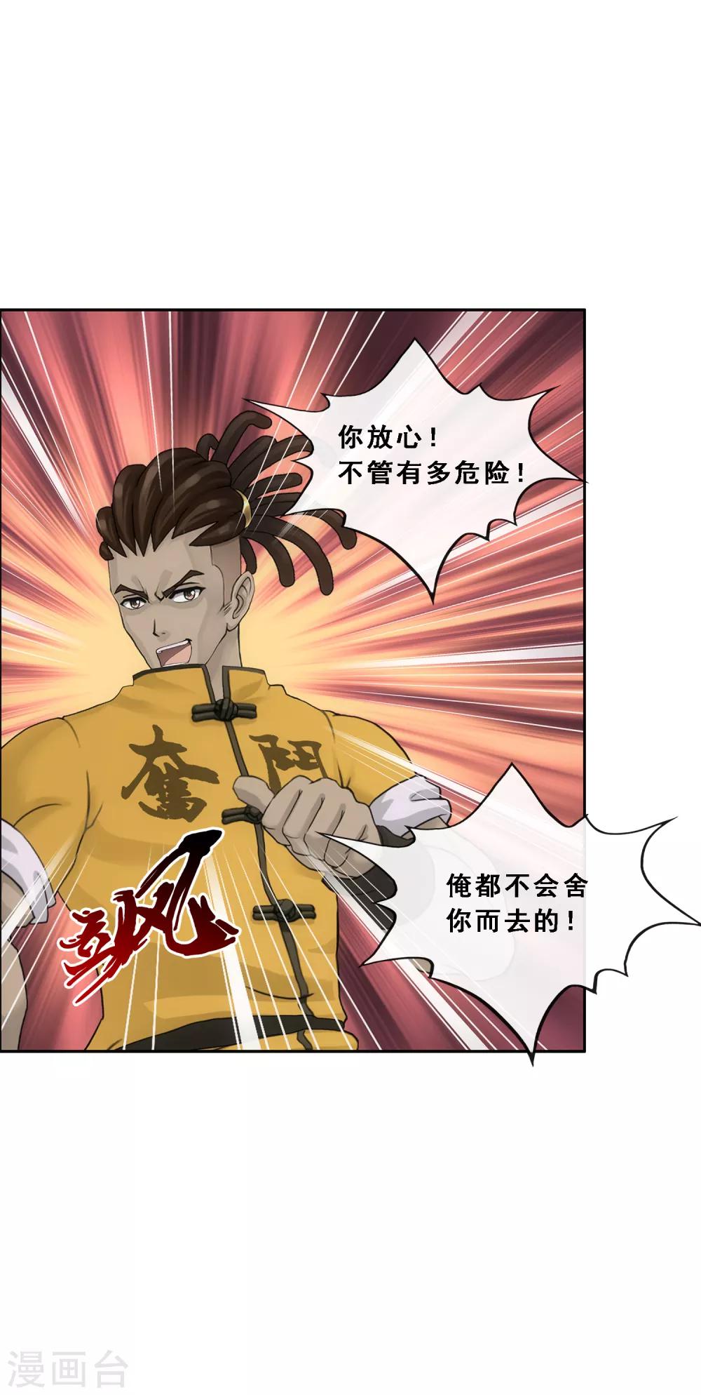 第177话 临行前夜28