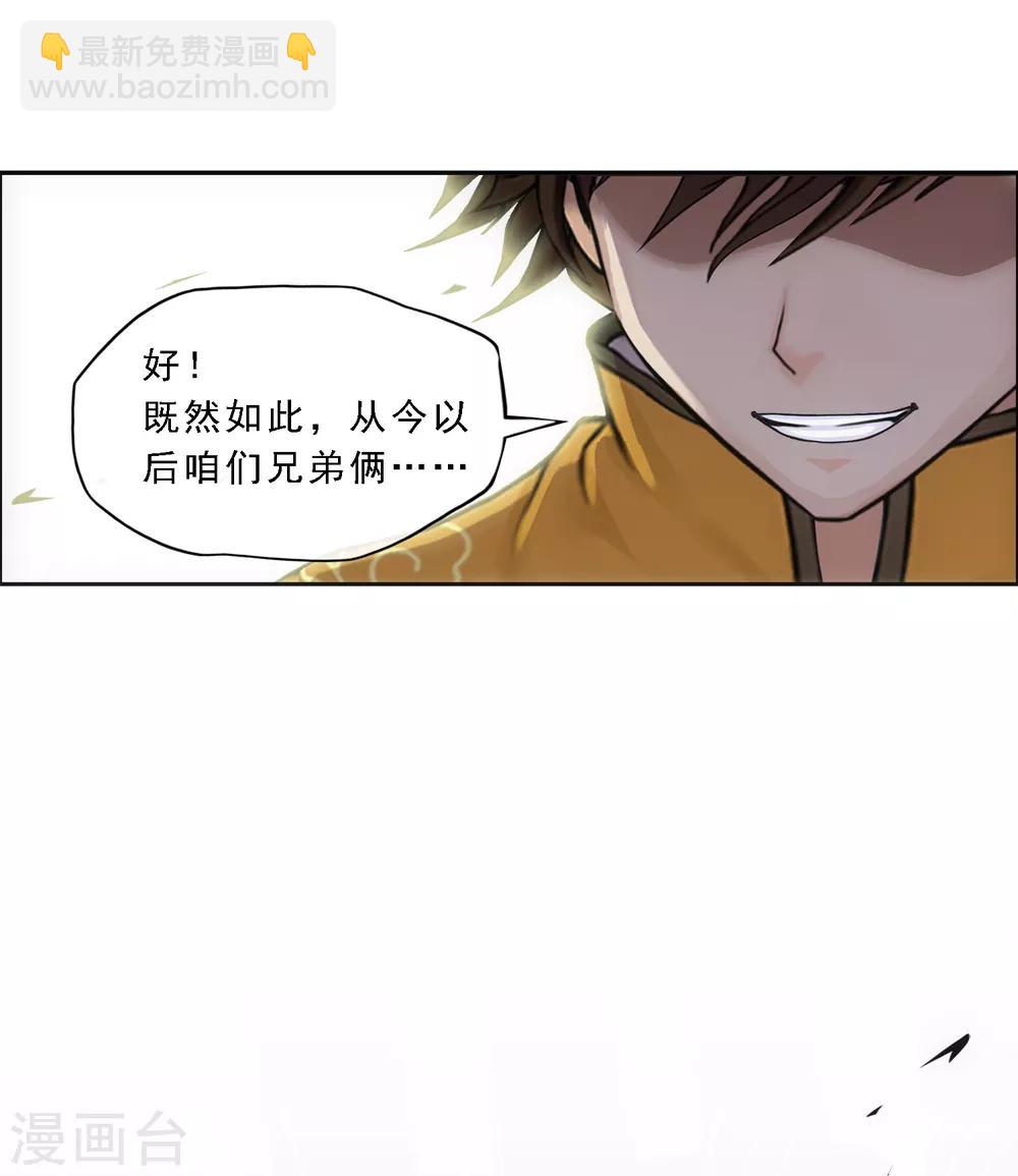 第177话 临行前夜29