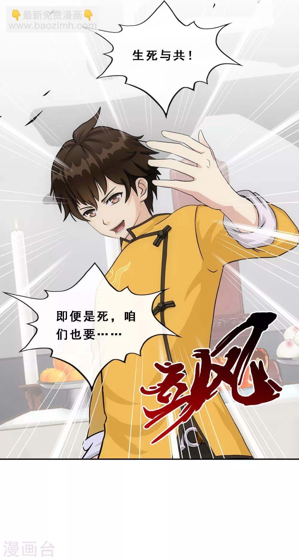 第177话 临行前夜30