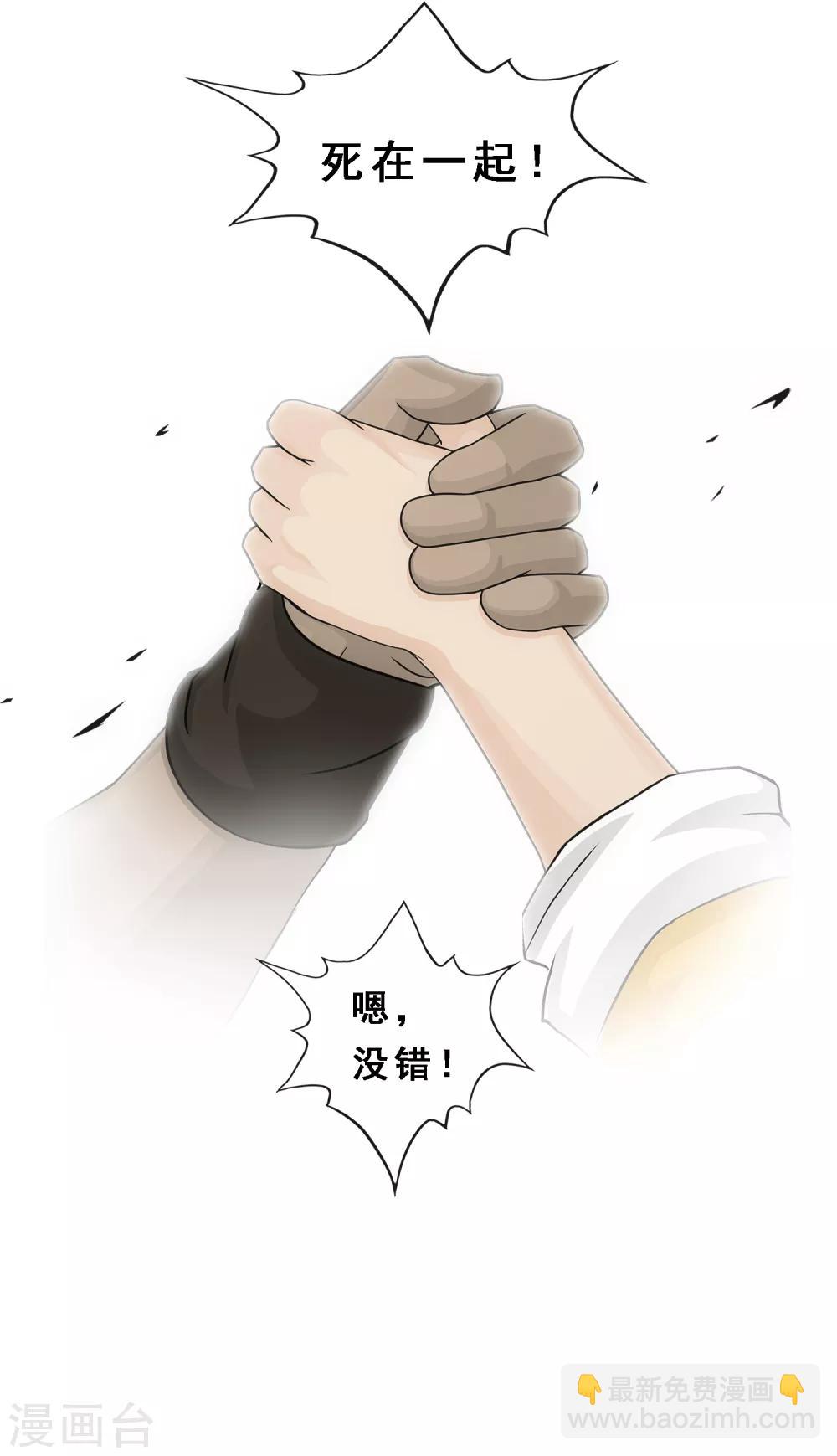 第177话 临行前夜31