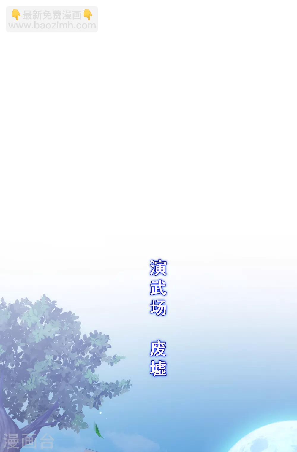 第177话 临行前夜33