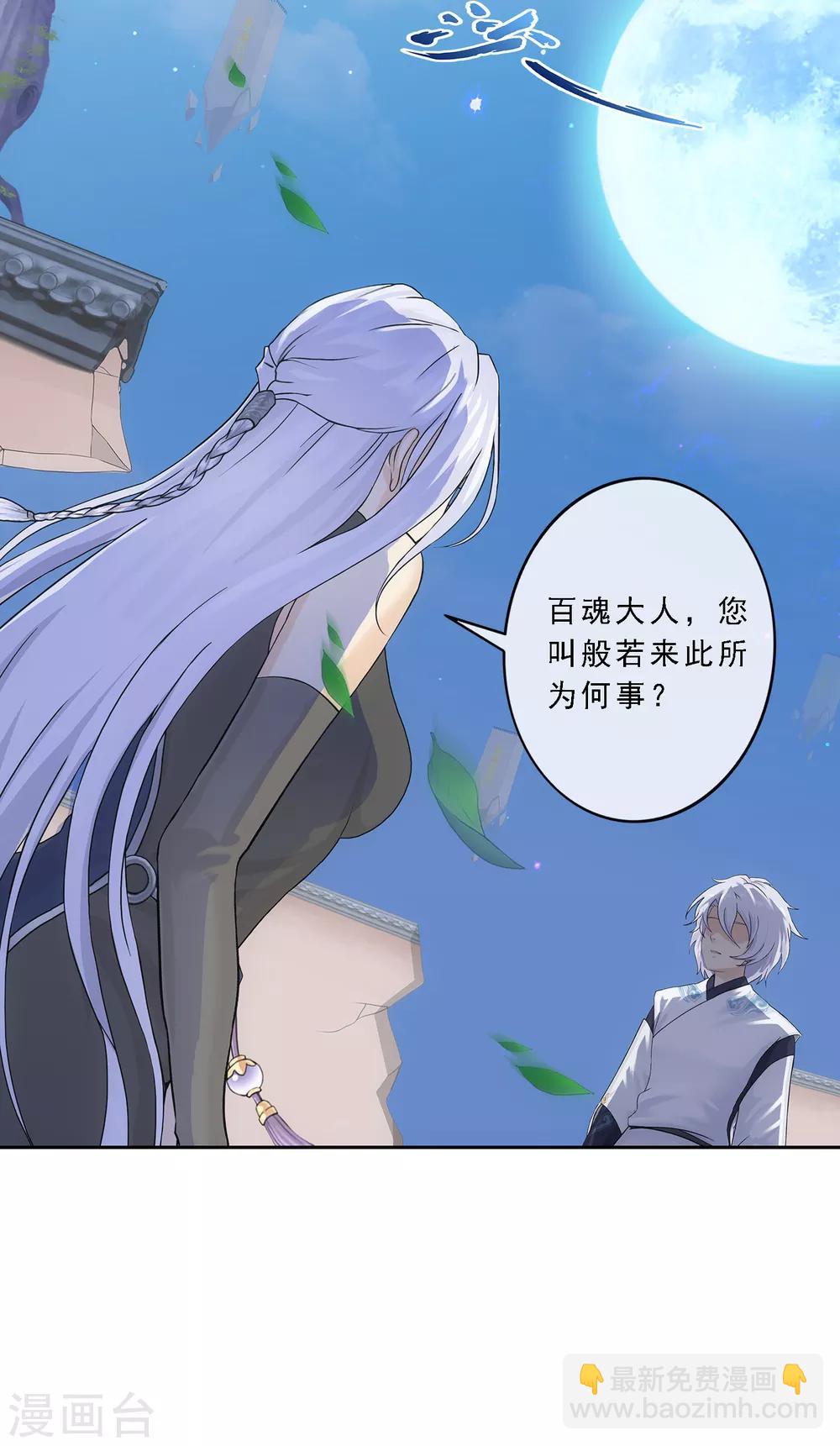 第177话 临行前夜34