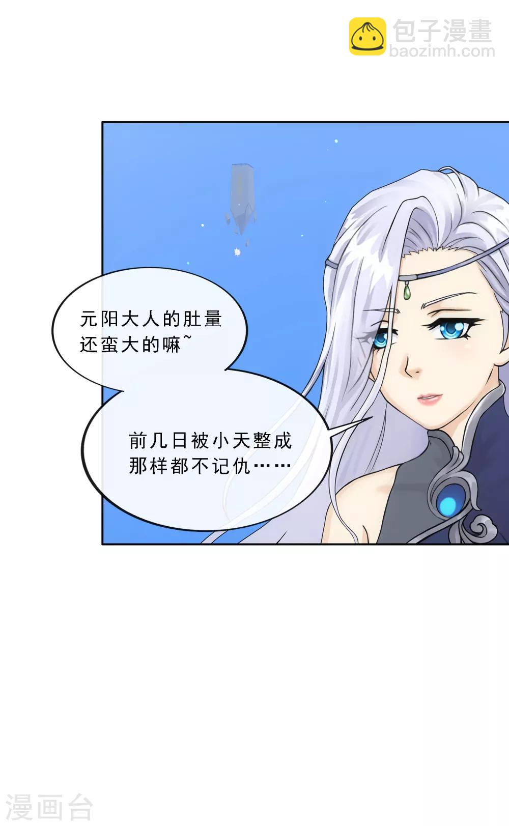 第177话 临行前夜36