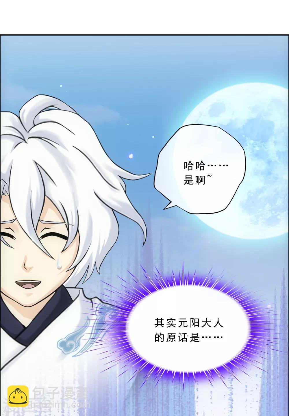 第177话 临行前夜37