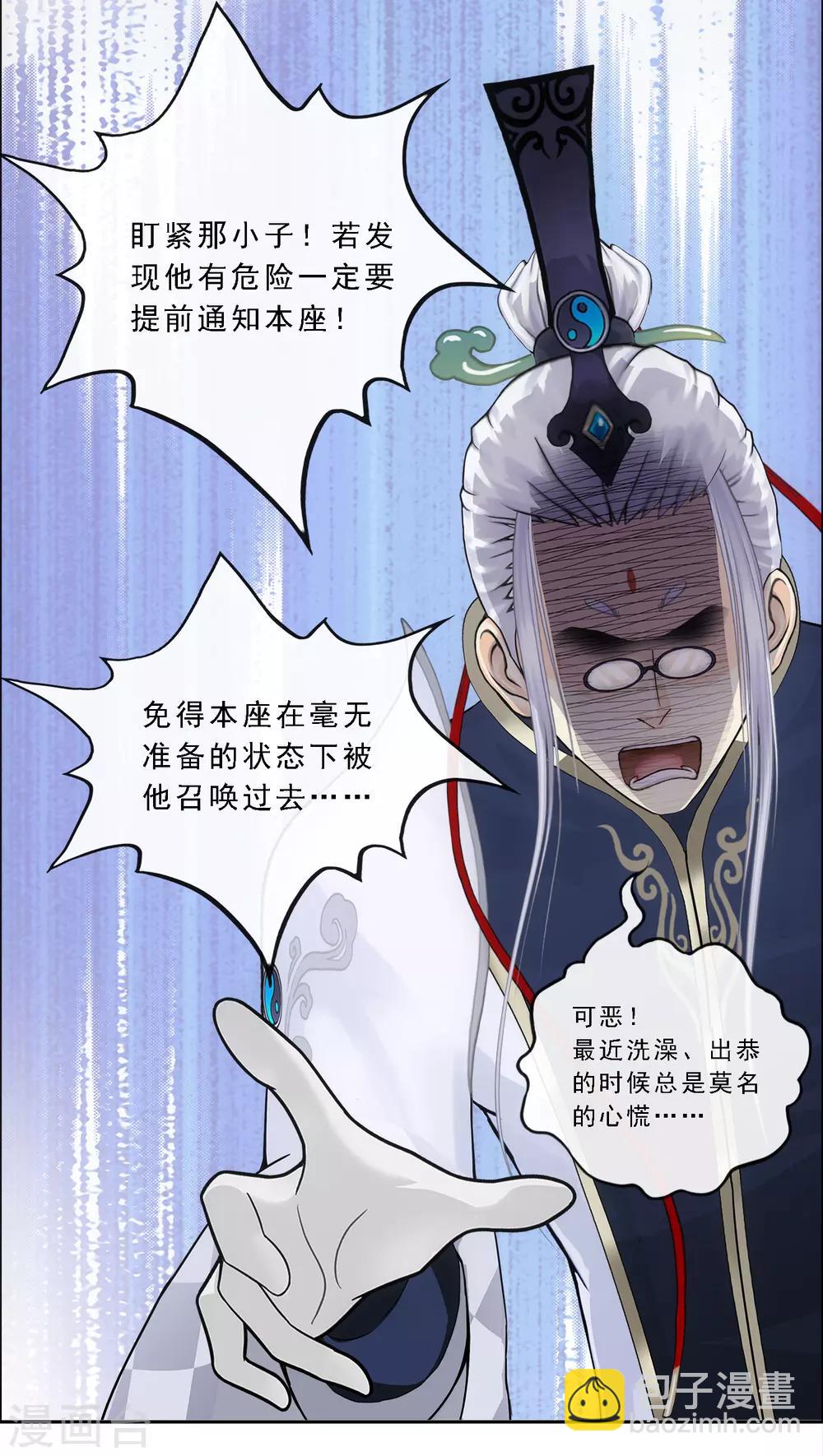 第177话 临行前夜38