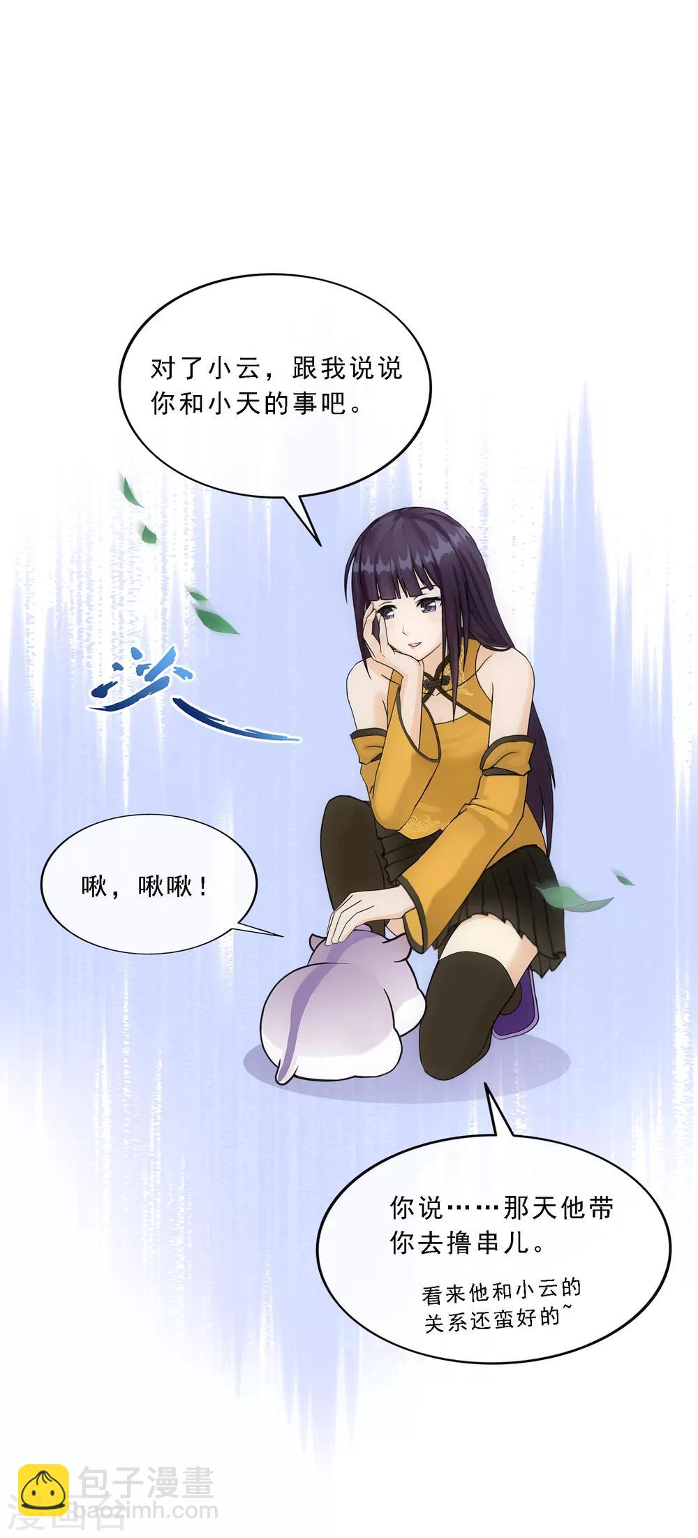 第177话 临行前夜4