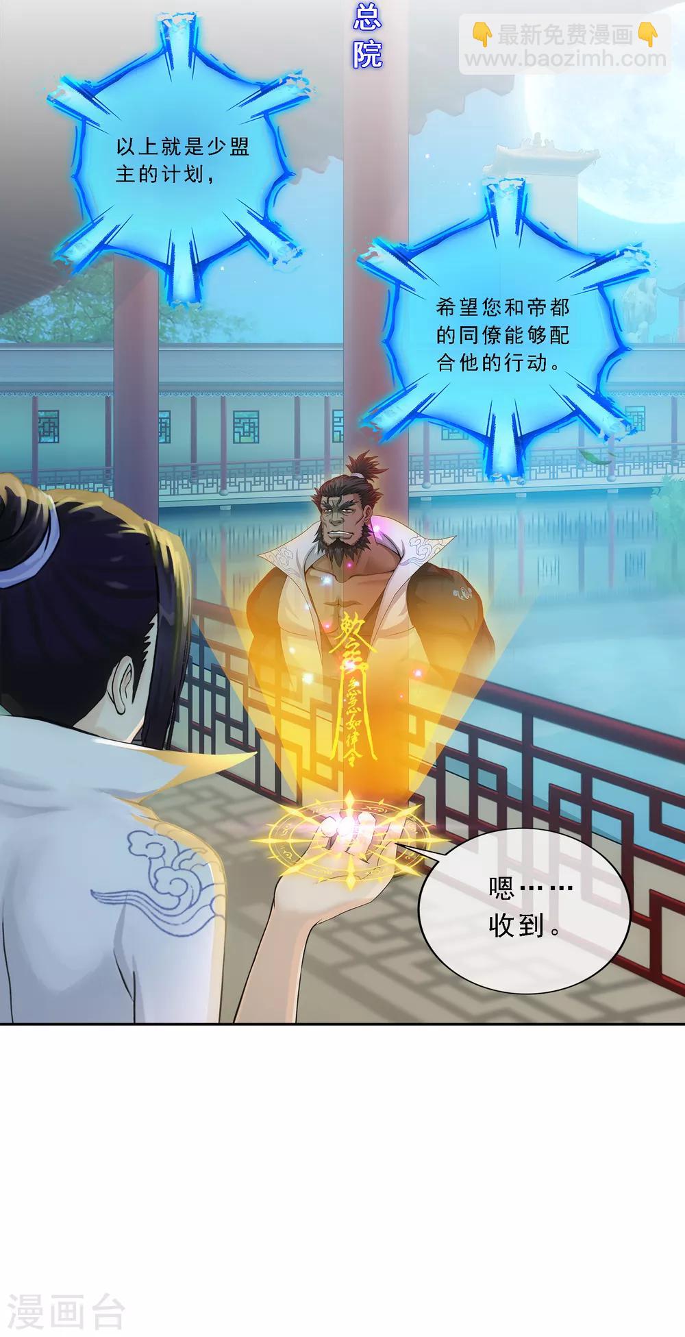 第177话 临行前夜40