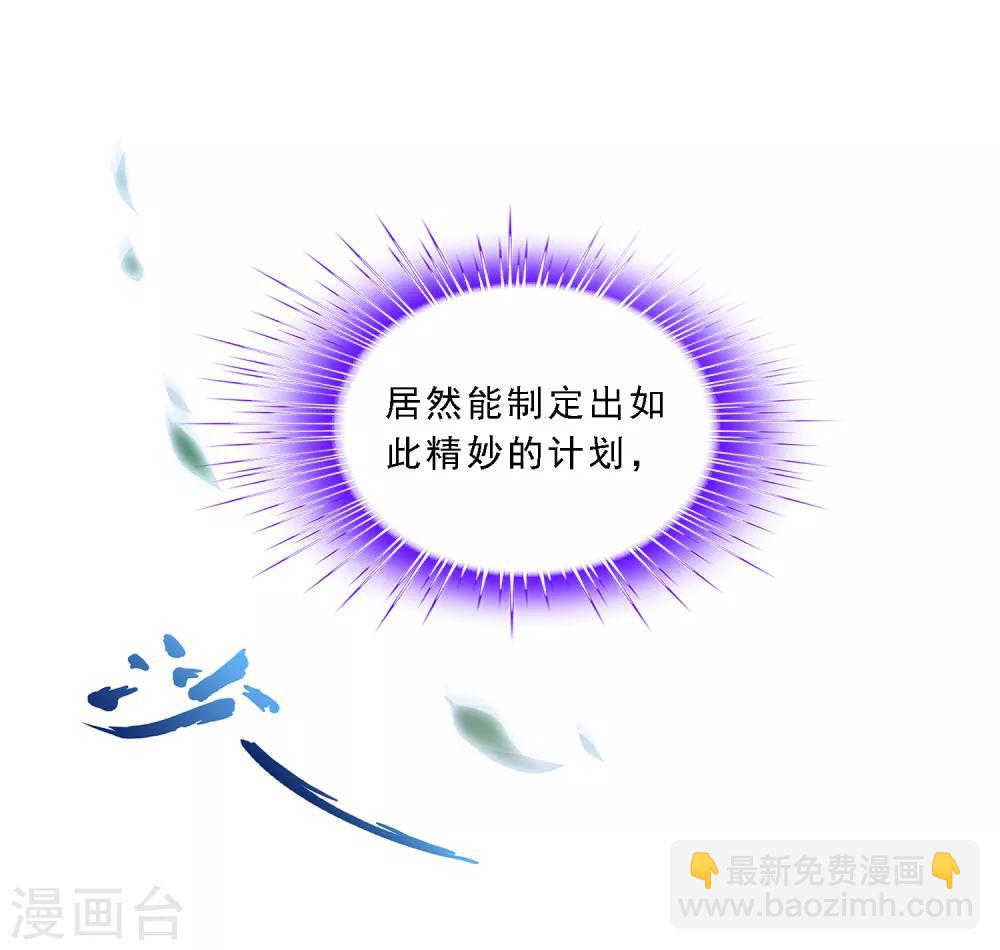 第177话 临行前夜41