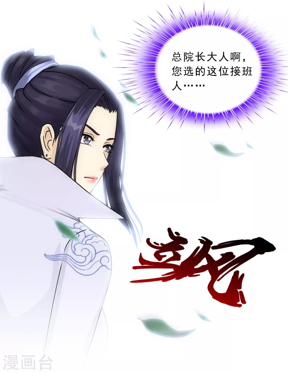 第177话 临行前夜42