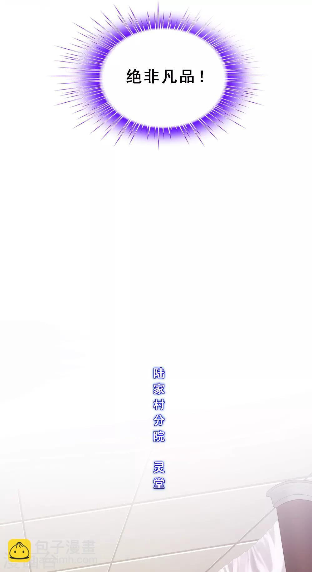 第177话 临行前夜43