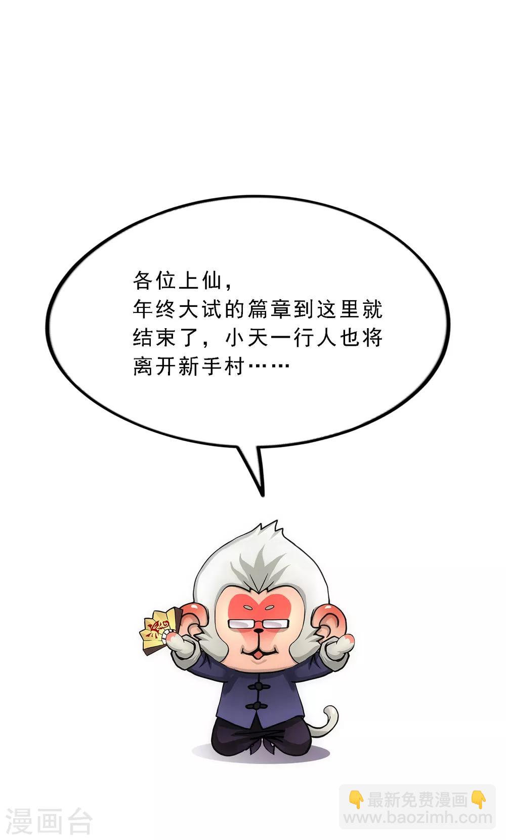 第177话 临行前夜45