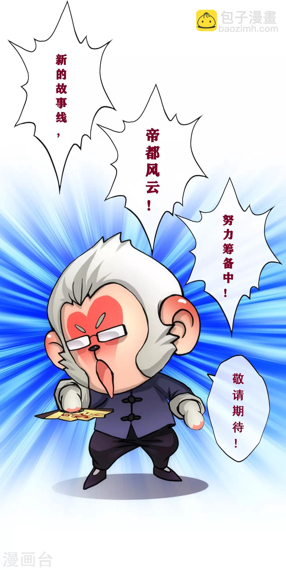 第177话 临行前夜47