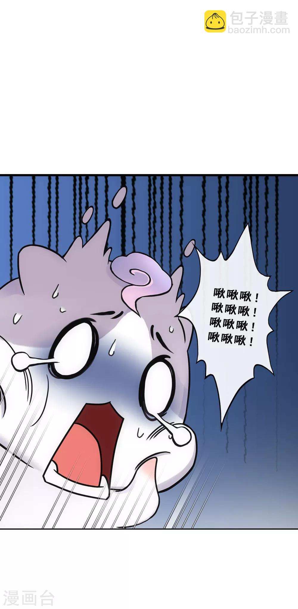 第177话 临行前夜6