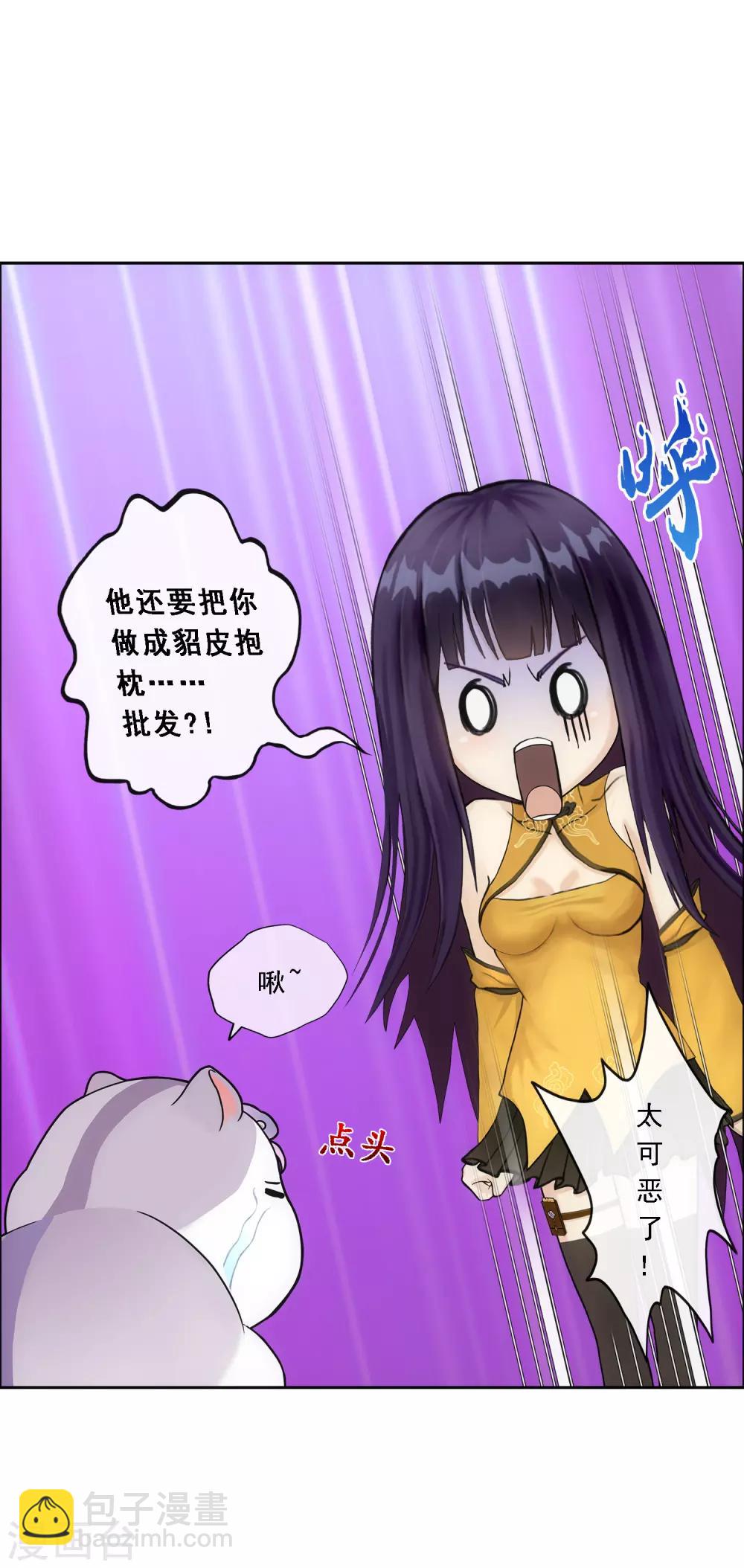 第177话 临行前夜7