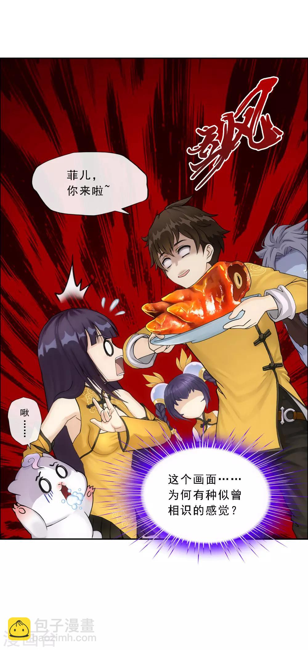 第177话 临行前夜9