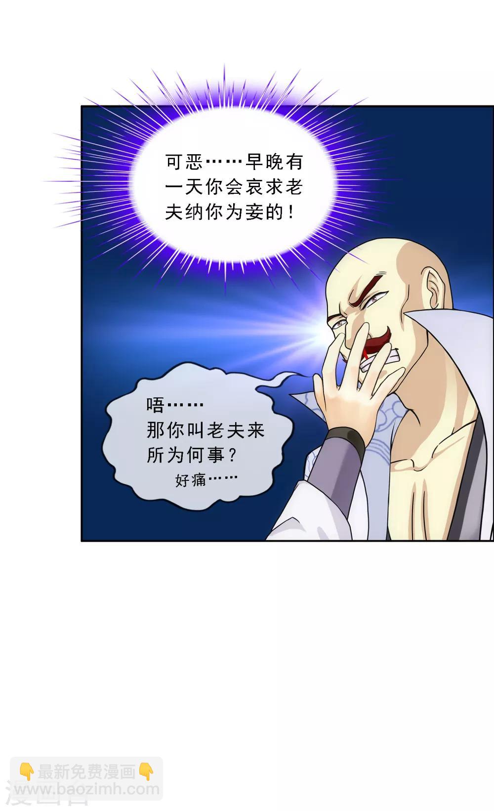 第179话 年少轻狂10