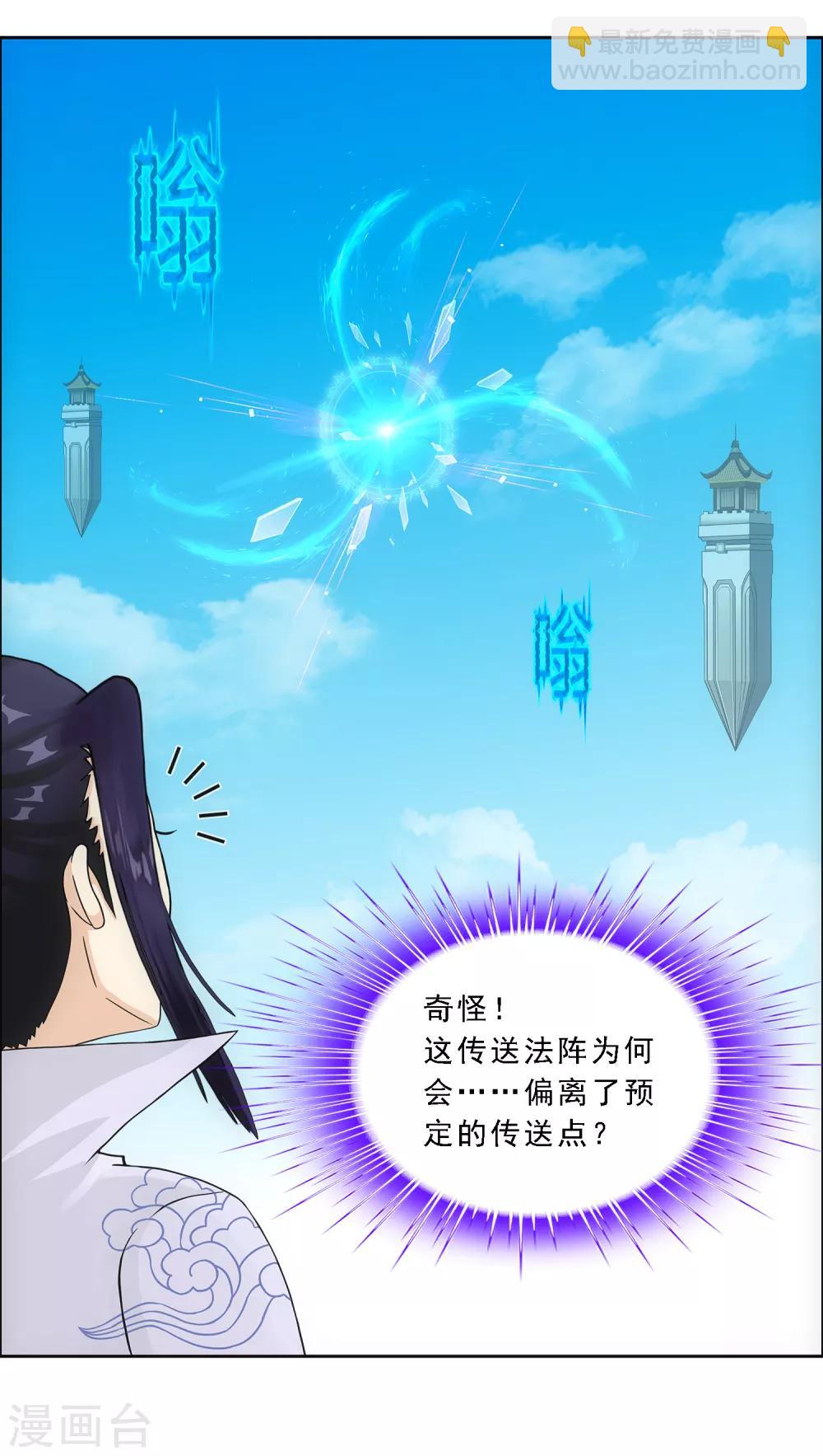 第179话 年少轻狂14
