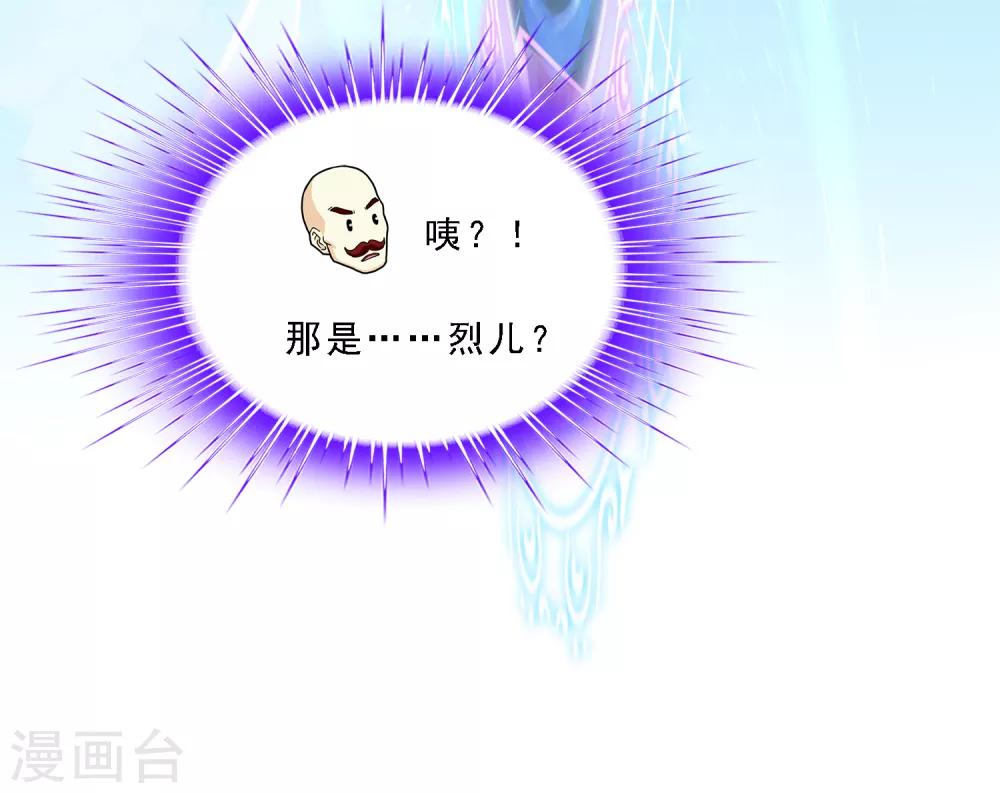 第179话 年少轻狂16