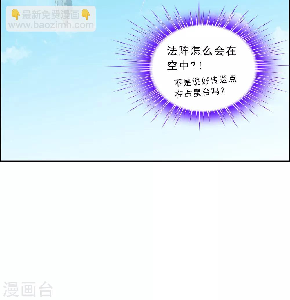 第179话 年少轻狂18