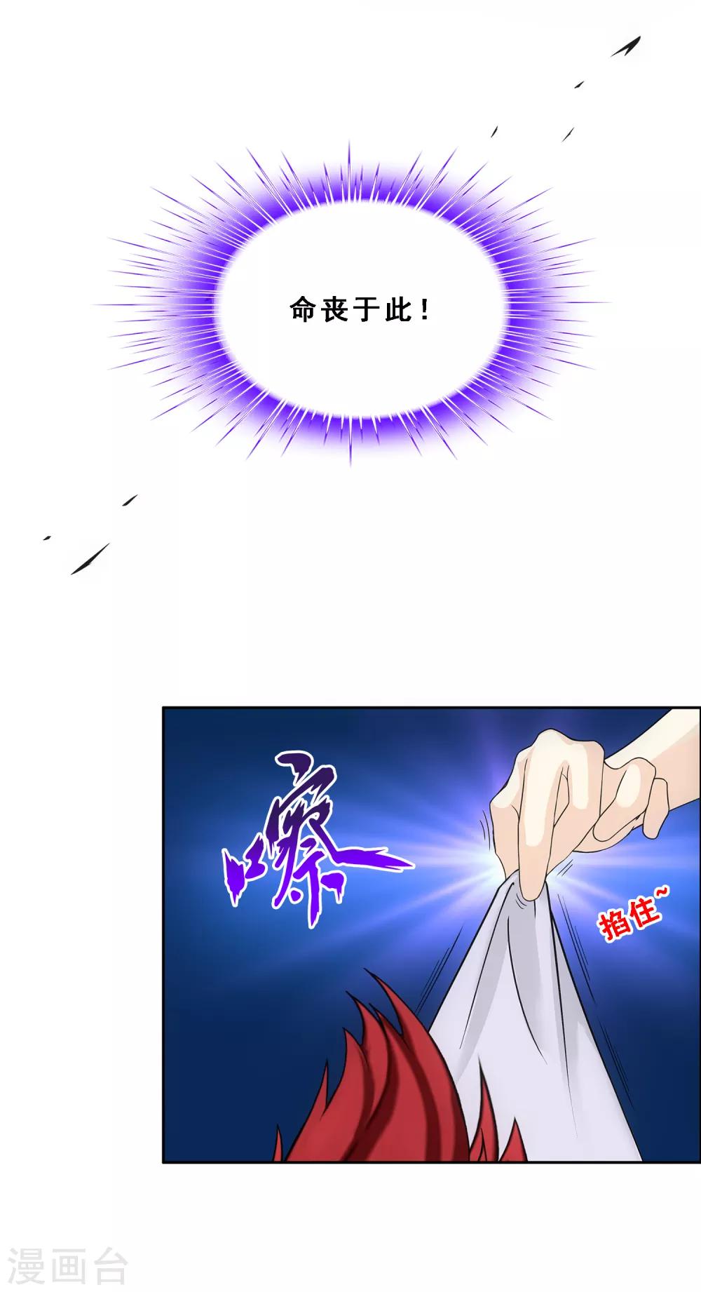 第179话 年少轻狂22