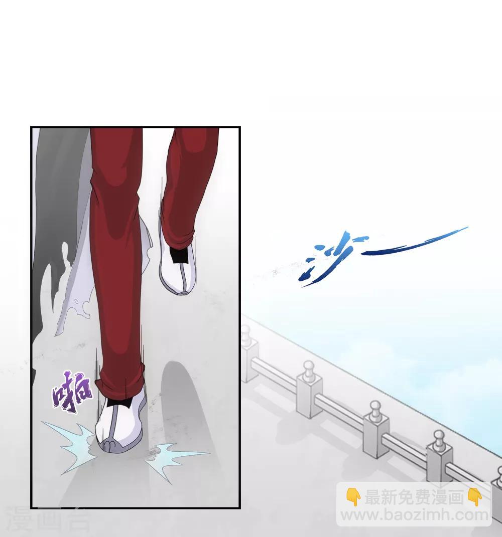 第179话 年少轻狂29