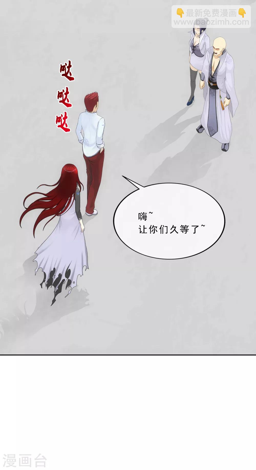 第179话 年少轻狂30