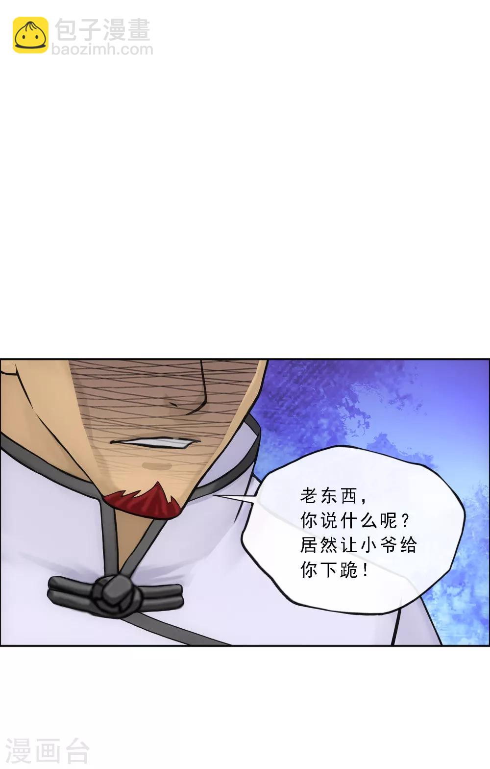 第179话 年少轻狂35