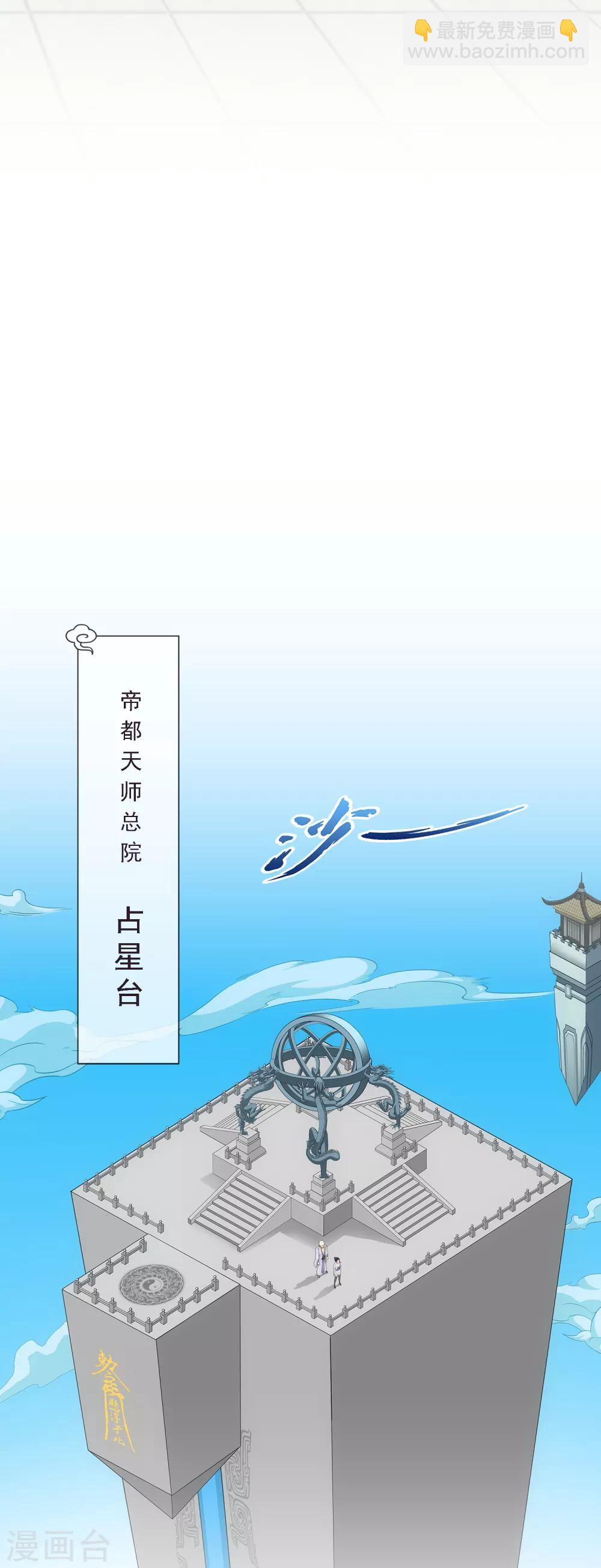 第179话 年少轻狂5