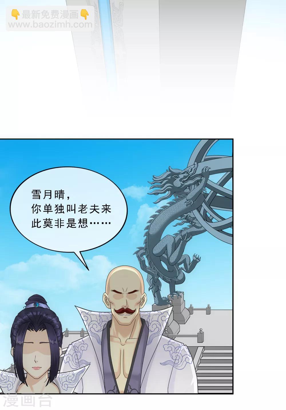 第179话 年少轻狂6