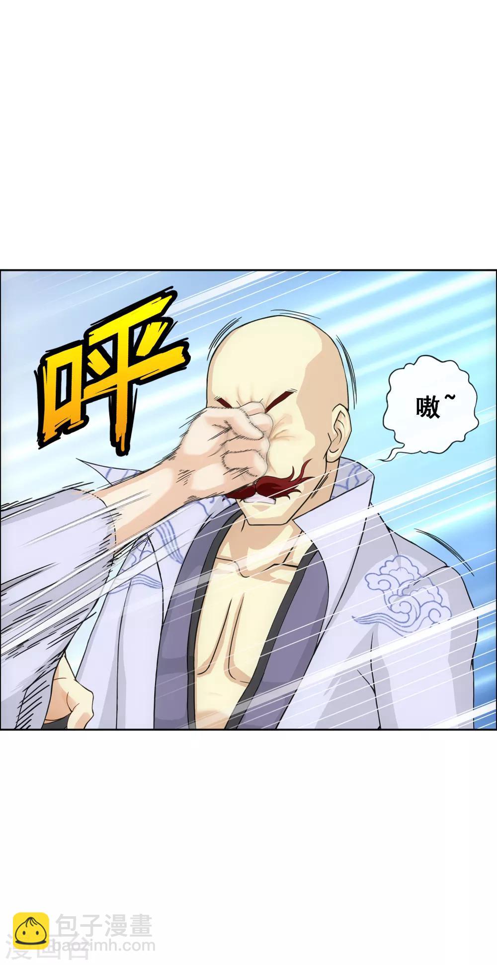 第179话 年少轻狂8