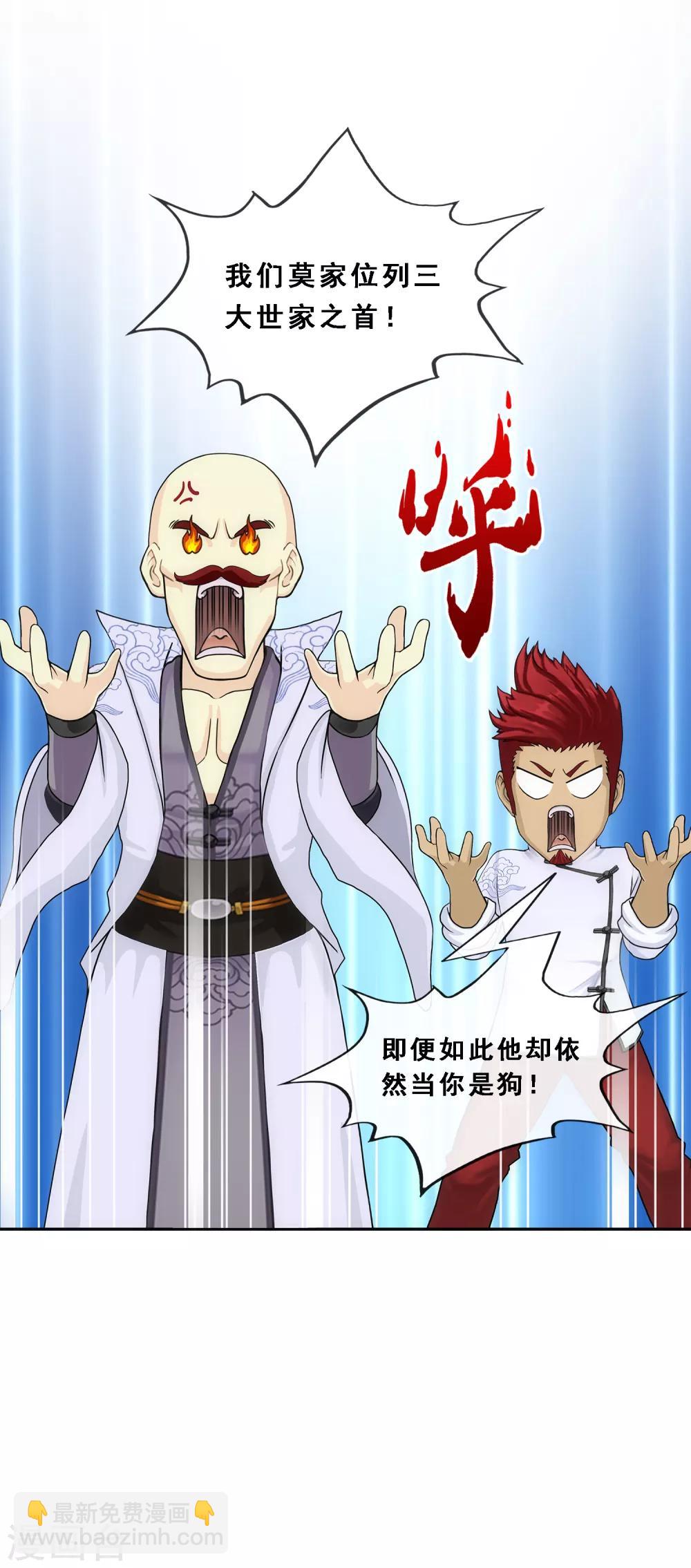 第180话 反目25