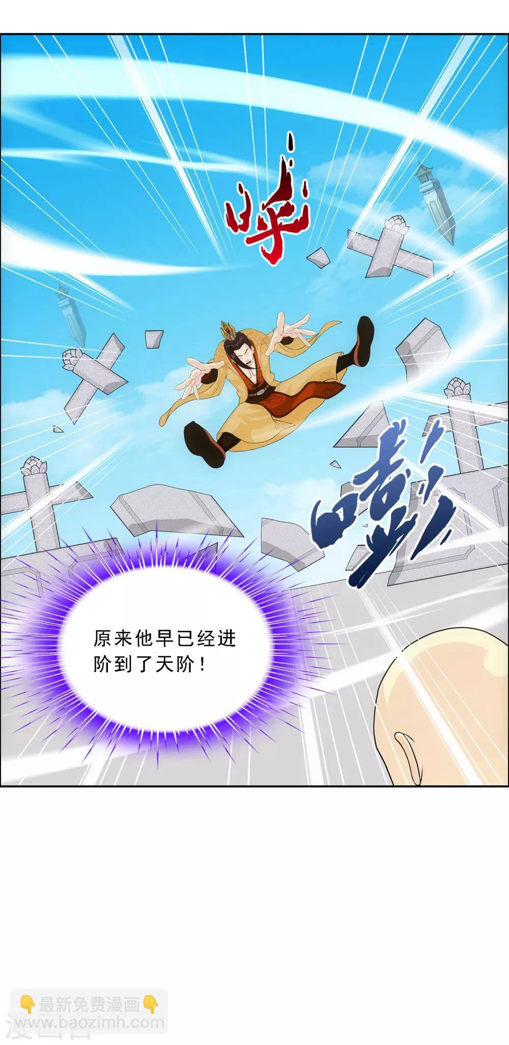 第180话 反目29