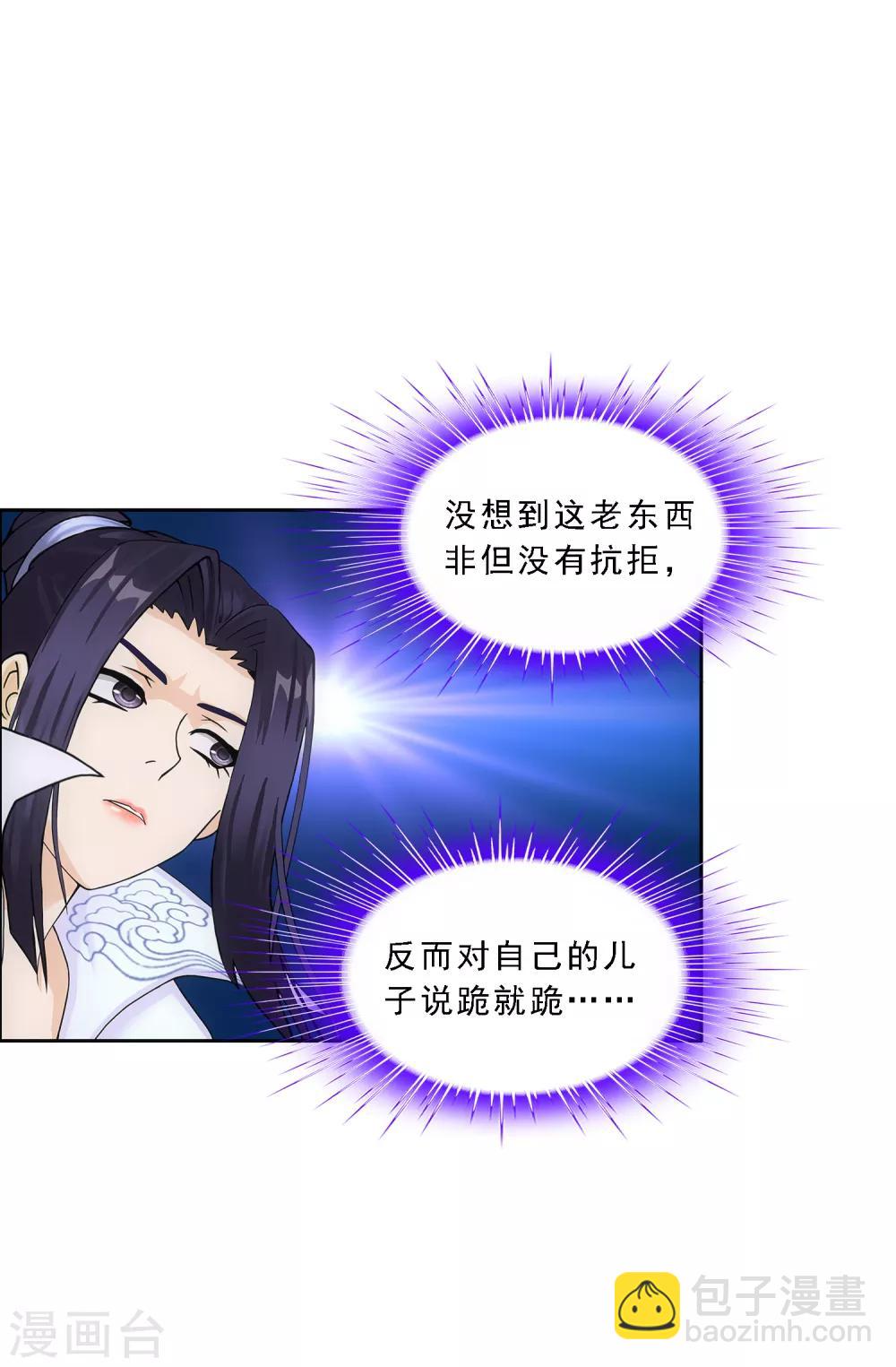 第180话 反目3