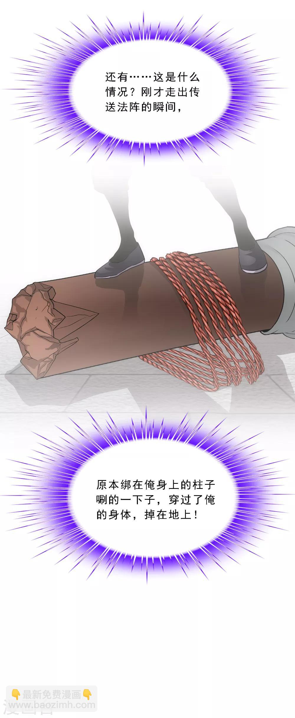 第180话 反目37