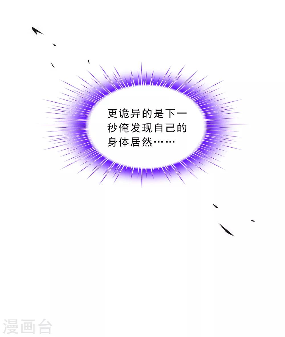 第180话 反目38