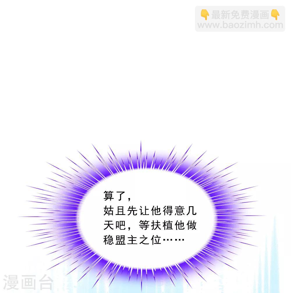 第180话 反目8