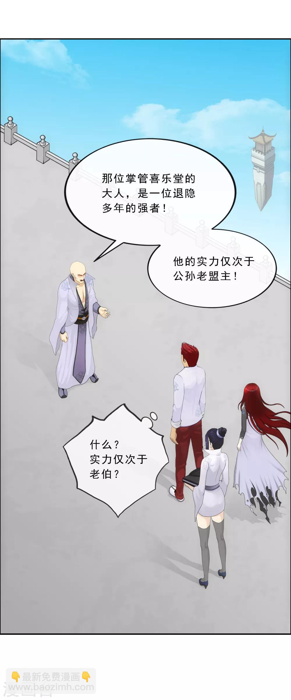 第181话 改头换面11