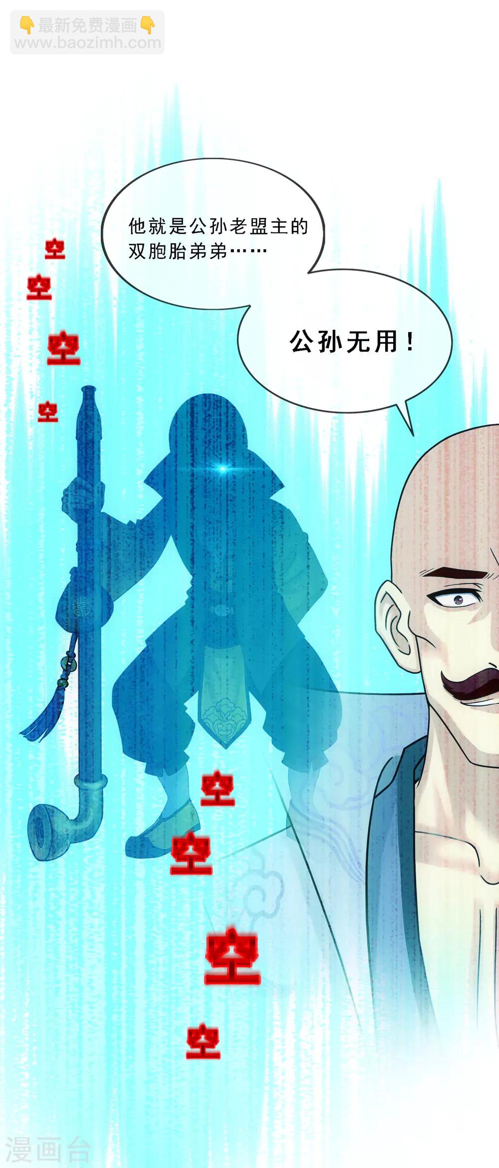 第181话 改头换面12