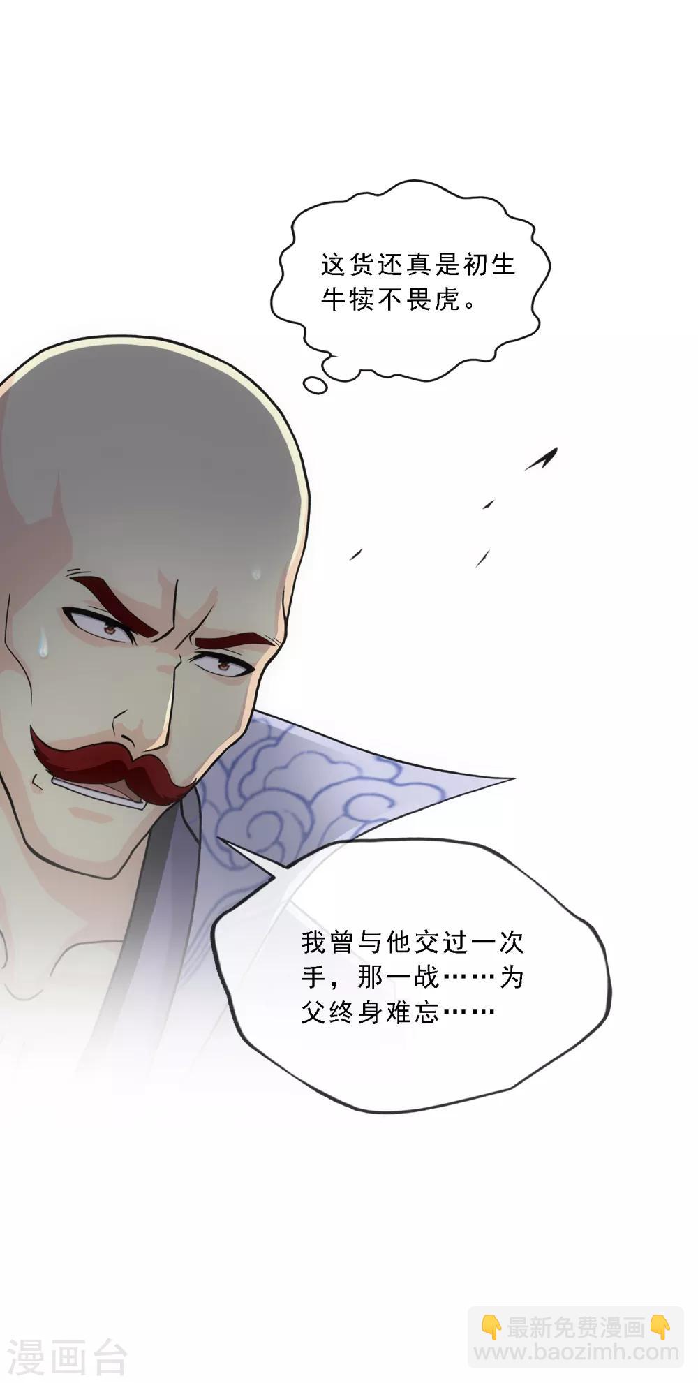 第181话 改头换面19