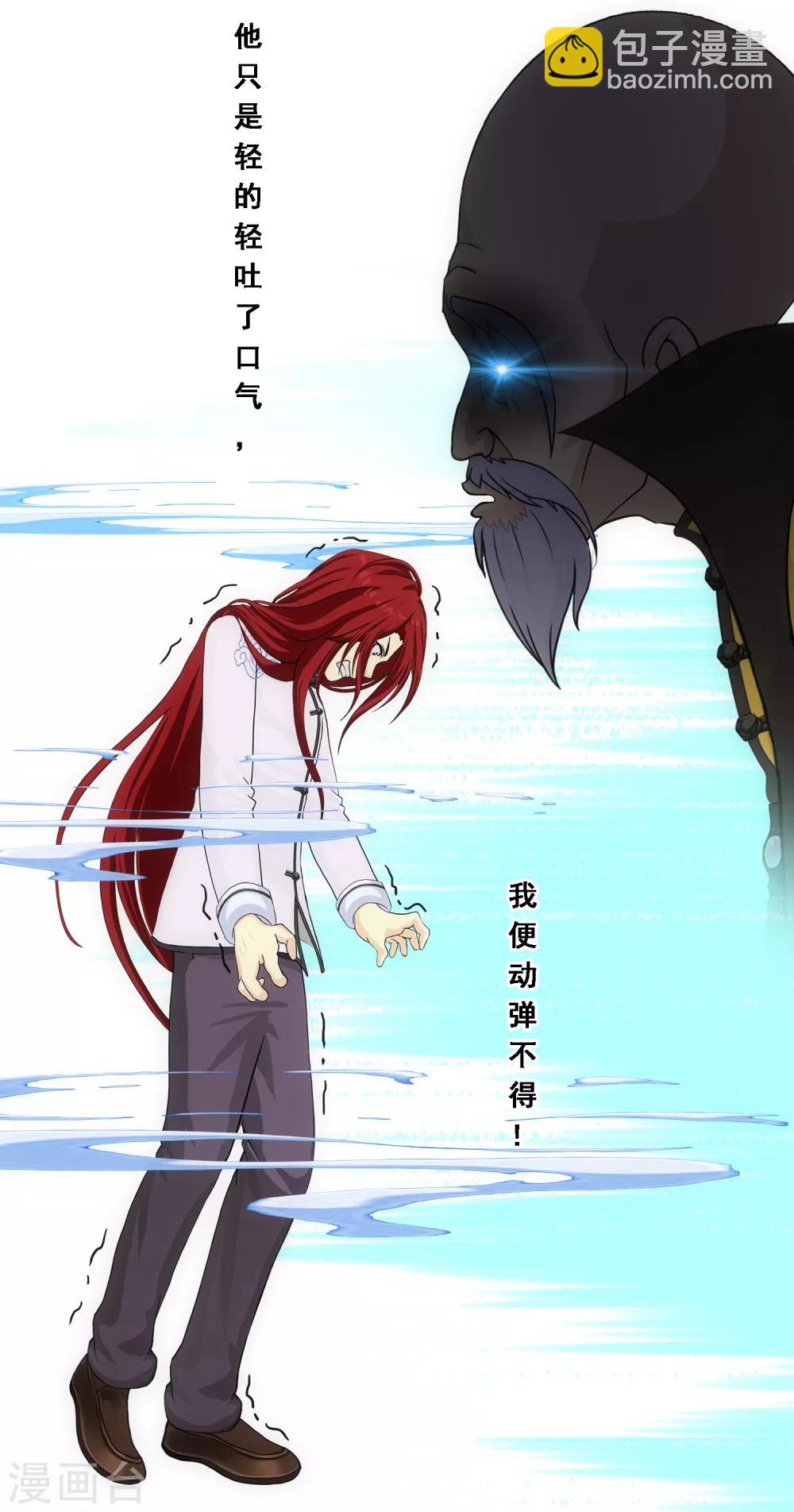 第181话 改头换面24