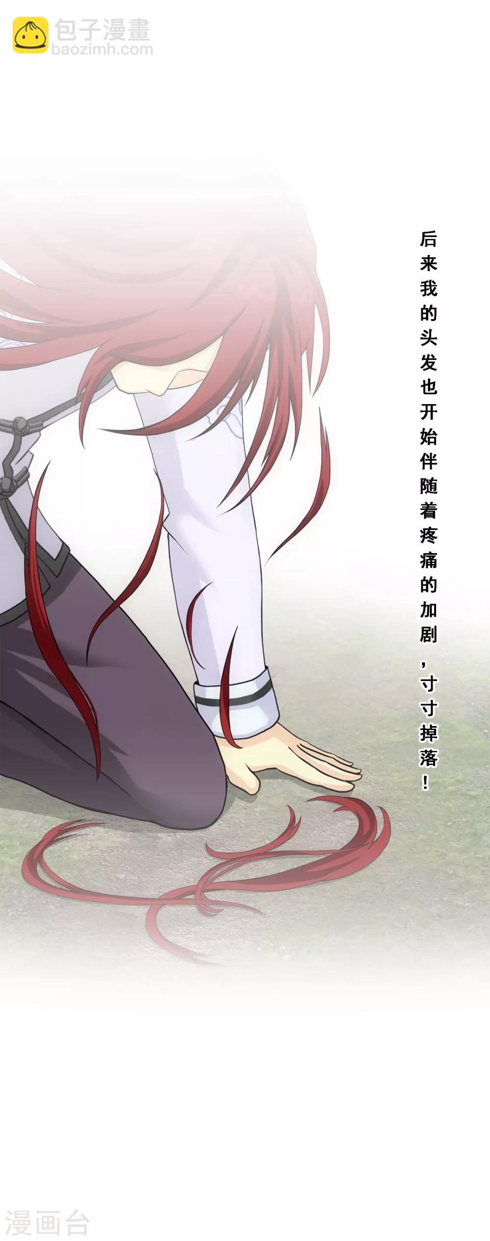 第181话 改头换面26
