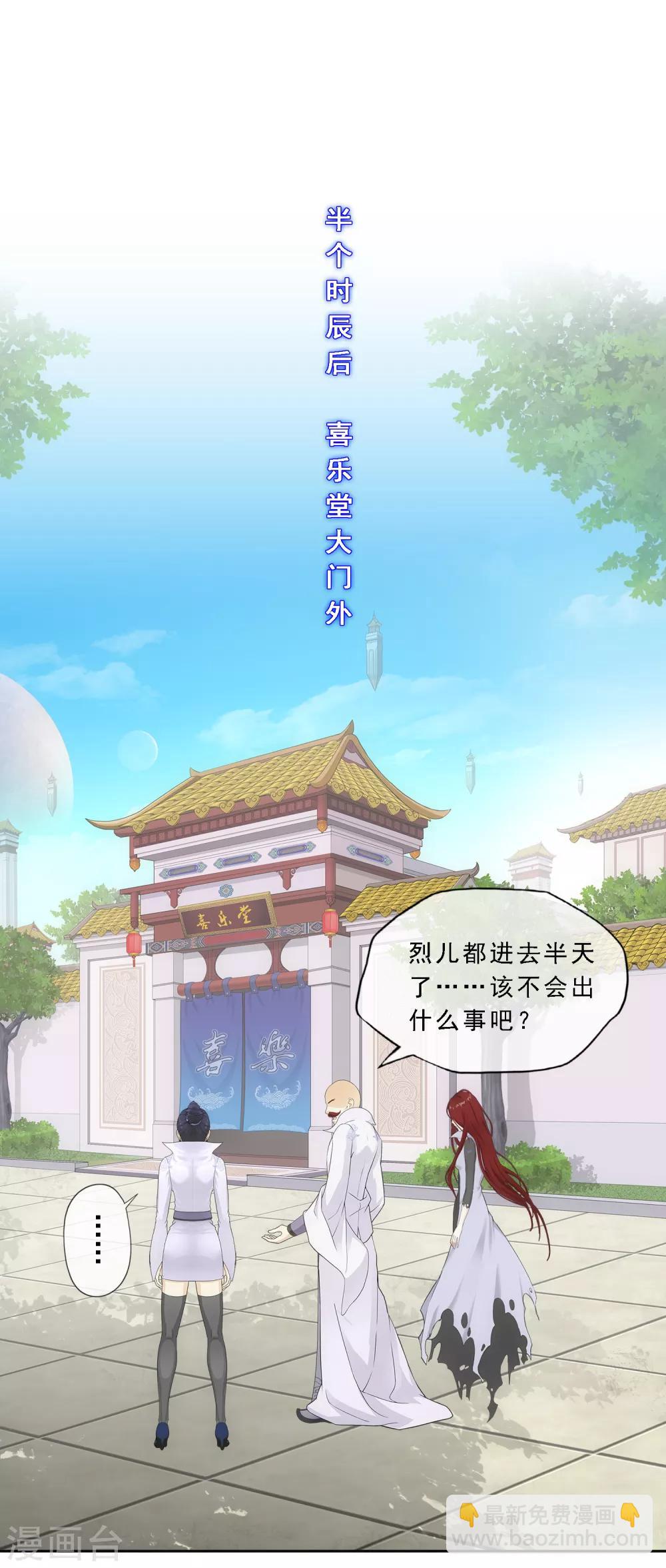 第181话 改头换面32