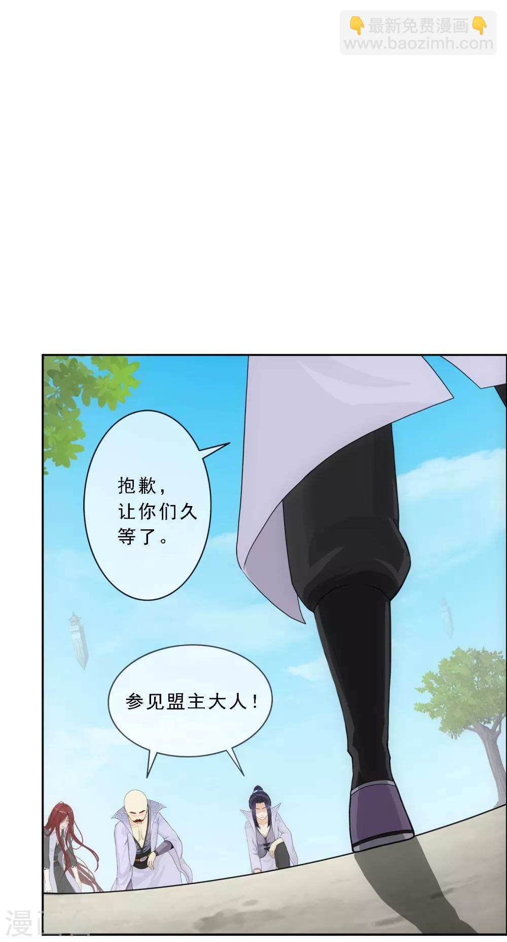 第181话 改头换面33